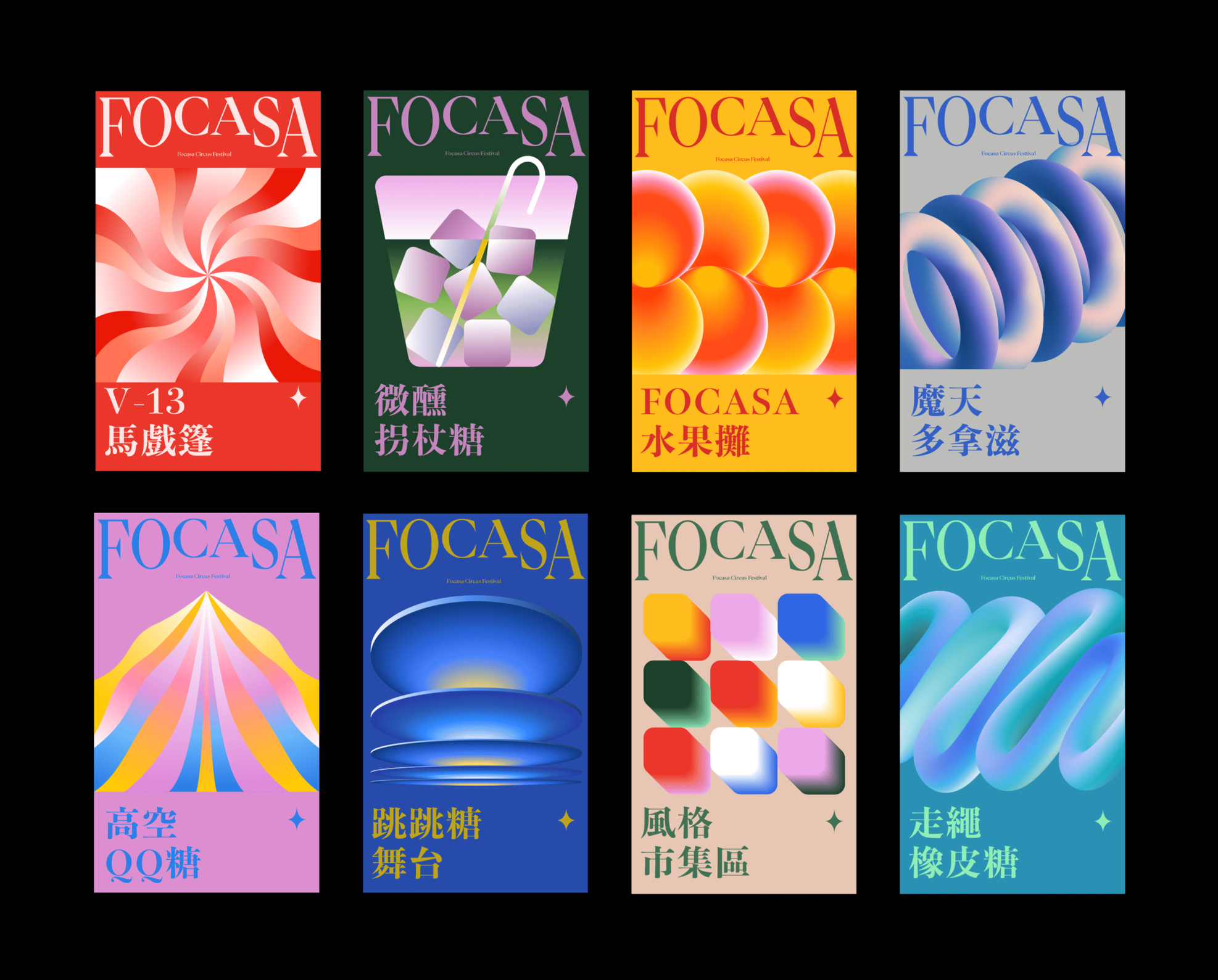 gradient leak graphic design trend that are popular among graphic designers