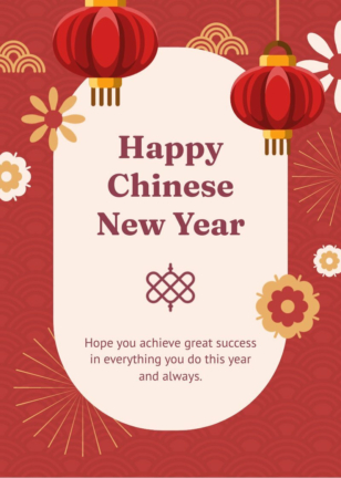 Lunar New Year Card