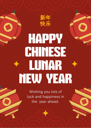 Chinese Lunar New Year Card