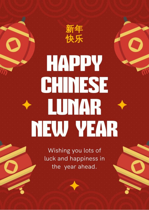 Chinese Lunar New Year Card